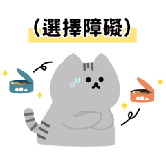 CLA x Chou's Fashion Cat Special Ver.