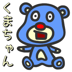 Asahaka Channel character sticker 10