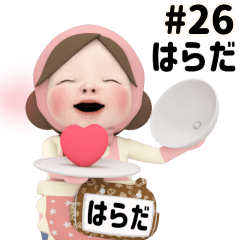 Pink Towel #26 [harada] Name