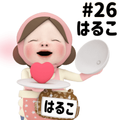Pink Towel #26 [haruko] Name