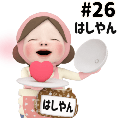 Pink Towel #26 [hashiyan] Name