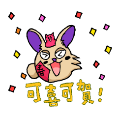 Ranger Cat-16-Happy Rabbit New Year Yeah