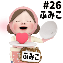 Pink Towel #26 [fumiko] Name