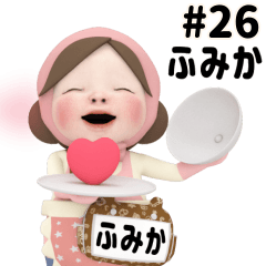 Pink Towel #26 [fumika] Name