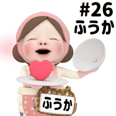 Pink Towel #26 [fuuka] Name