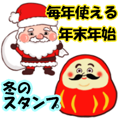 Funny Christmas and New Year stickers