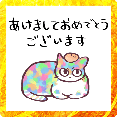 new year colorful cat