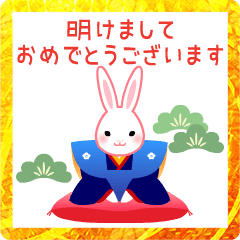 Animation Sticker [New Year/Rabbit]