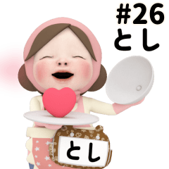 Pink Towel #26 [toshi] Name