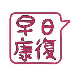 Most_Common_words_4_24