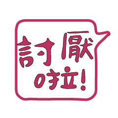 Most_Common_words_4_28