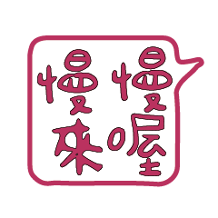 Most_Common_words_4_26