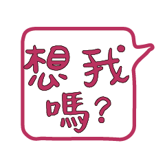 Most_Common_words_4_27