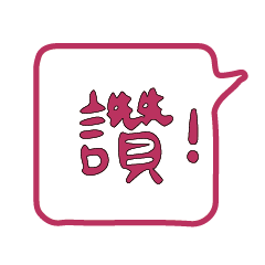 Most_Common_words_4_30