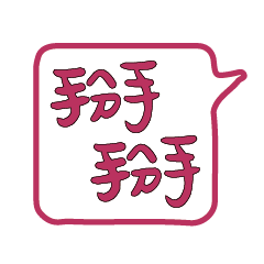 Most_Common_words_4_25