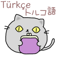 Round Cats - Money - Turkish & Japanese