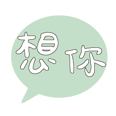 Most_Common_words_4_37