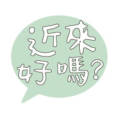 Most_Common_words_4_38