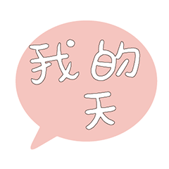 Most_Common_words_4_51