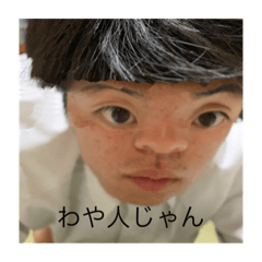 Ritsuki's stamp! - LINE スタンプ | LINE STORE