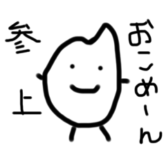 chicechan_20221117215223