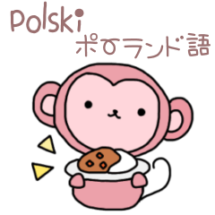 Polish & Japanese Daily Use Stickers