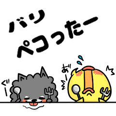 挨拶！PECOフレンズ