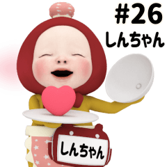 Red Towel #26 [shinchan] Name Sticker