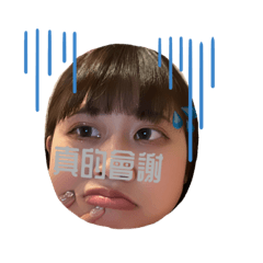 太陽餅ㄉ貼圖´д` ;