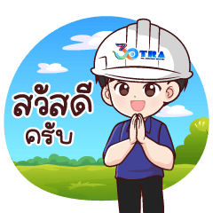 TRA Sticker Revised Version – LINE stickers | LINE STORE