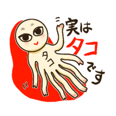 Surreal and cute octopus human