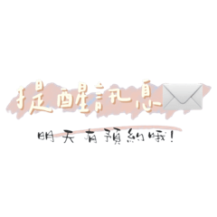 Hana角蛋白