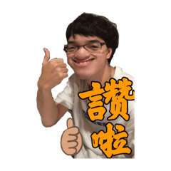 阿不就