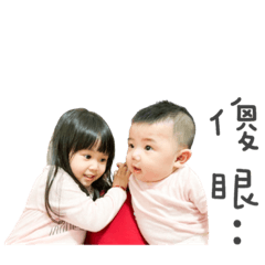 毓婕&昀碩