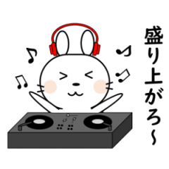 DJうさぎ！（日常編）