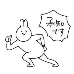 rabbit (worker)