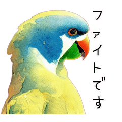 Parakeet Sticker  - Watercolor -