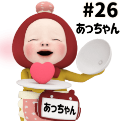 Red Towel #26 [acchan] Name Sticker