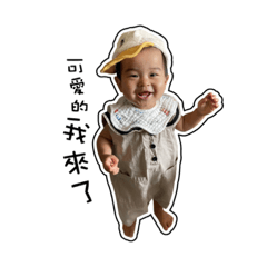 鎖阿軒的日常II
