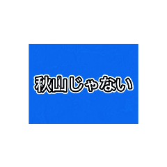 Kaede_20221118194610