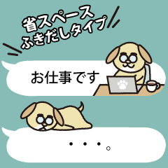 small sticker of funny dog