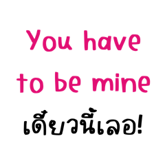 Yeah sure! : daily words