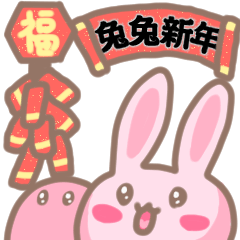 rabbit slime and small jelly-3