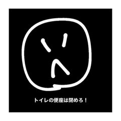 みんな大好き使いやすいスタンプだよ♪