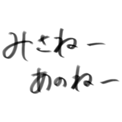Misa_20221119152350
