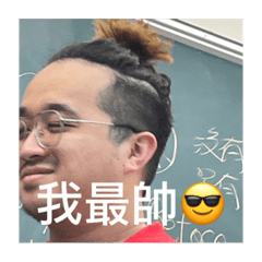 好神Tony表情包