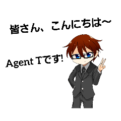 Agent T 公式スタンプ Ver.1