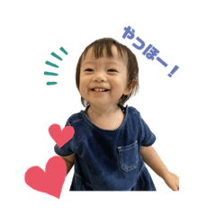 子吉スタンプ
