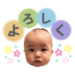 KOBAREI stam I