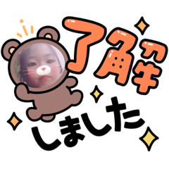 日常生活スタンプだい1